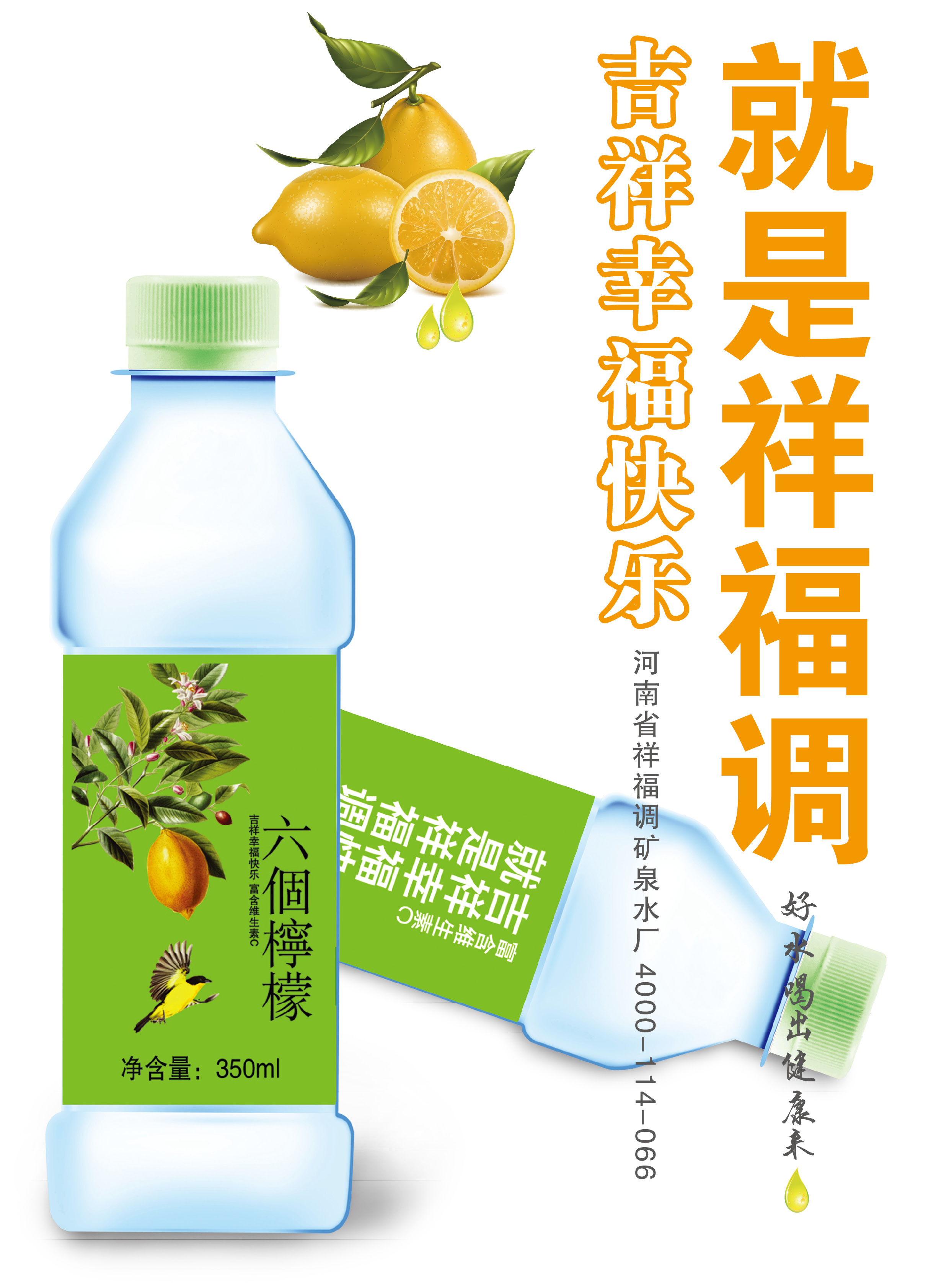 ʡ鸣Ȫˮ
     
     ʡ鸣Ȫˮ
         ԥ֮ĸ֮꣬أ񿪷أԪ1008꣬ڸΪԪ꣬ҲΪأΪ׼ϣڵԥ糪ǻ衰ԥţԥζǧĻŲںϵƬ
    鸣ΪлǧľԢ⼪Ҹ֣ͬʱҲǻ˼֮ǻ֮ϸʡһֱ֮лǵһֱ鸣ʹҸֶķḻҲϸá
    Ӵ׼Ͽ鸣߿ͨáҪĶ࣬ǰǹ͢רã֮껭ʽռصǣԢ⡰顢Ҹ֡ʱá鸣Ϊԥ֮ĸ֮ꡱʱ...[ϸ]
     