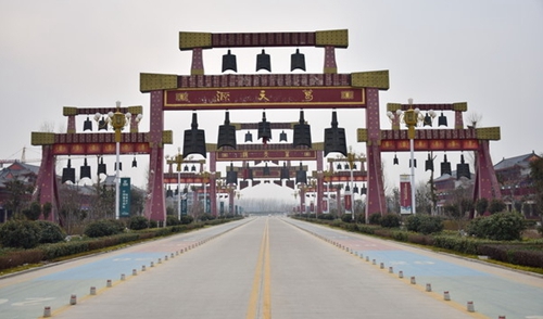  长葛市葛天源