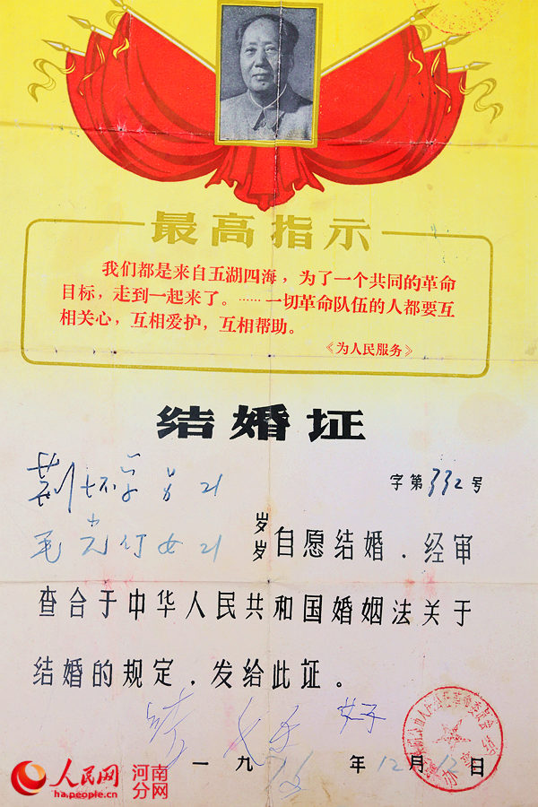 1971�꣬����ѧ���ϰ����飬���Ž��֤����������44��
