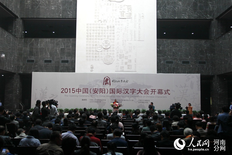 全世界有多少人使用汉字 LOCAL201510201906000374852691489.jpg