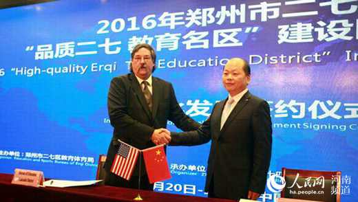 郑州二七区教育结盟美国学校 全面提升国际化