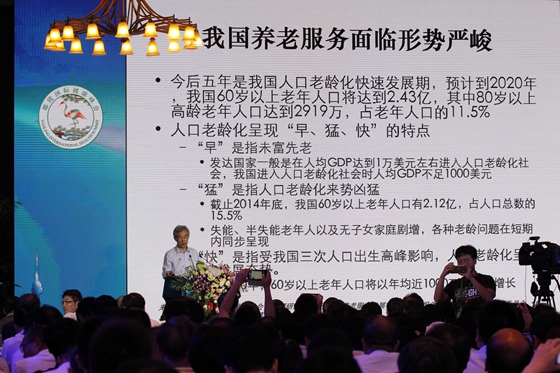 河南省人口老龄化_河南总人口1.09亿全国第三 郑州首超南阳成全省第一常住人