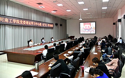 河南工学院系列活动纪念马克思诞辰200周年