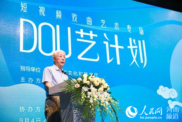 河南戏曲频道在线直播下载,河南戏曲广播