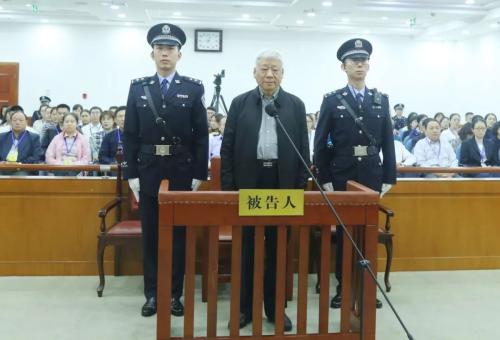河南政協原副主席靳綏東一審被判15年