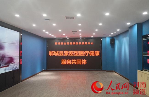 河南郸城:“321”走出医疗健康新步伐