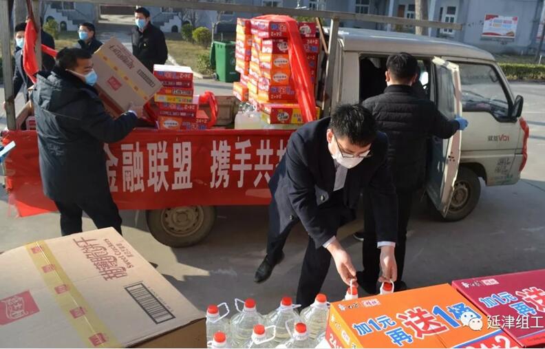 捐助物资抗击疫情 延津县委组织部 供图2月9日,新乡市延津县委常委