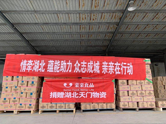 漯河美食开赴天门助“战疫”为战胜疫情奉献漯河力量