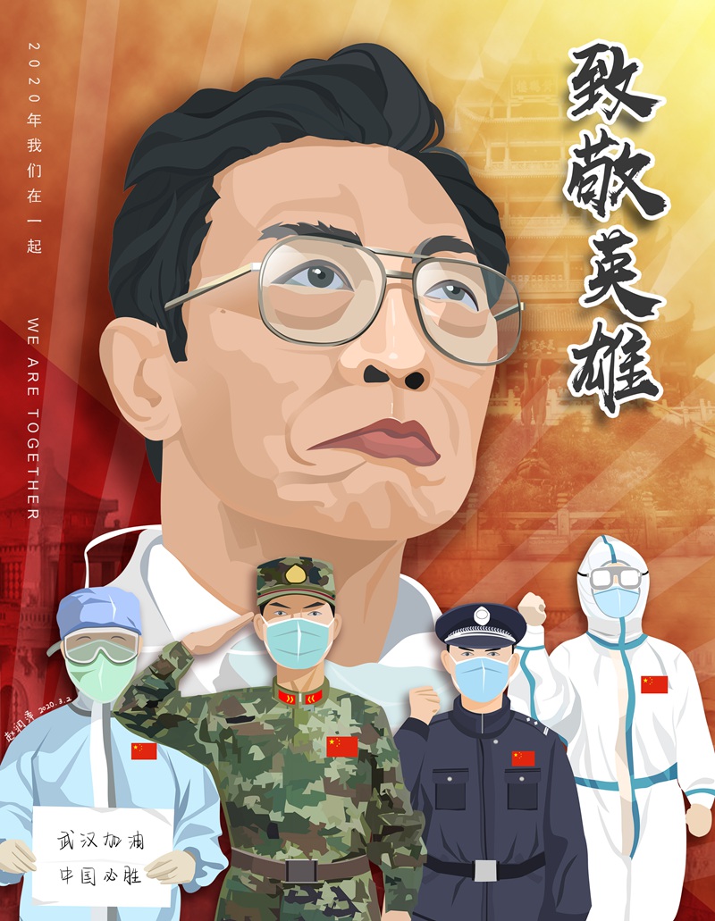 �¾�Ӣ�� ���������ֻ滭)