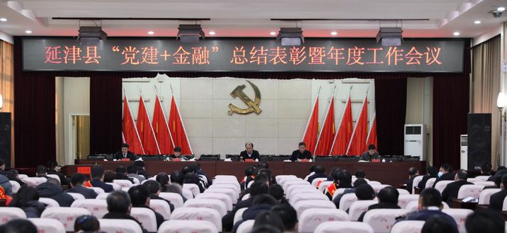 延津县委副书记,县长李泽宙,延津县委常委,组织部长韩开钊,延津县政府