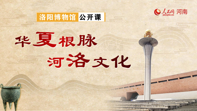 走进历史的帷幕