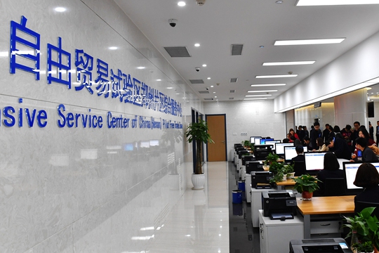 郑州自贸区办事大厅。