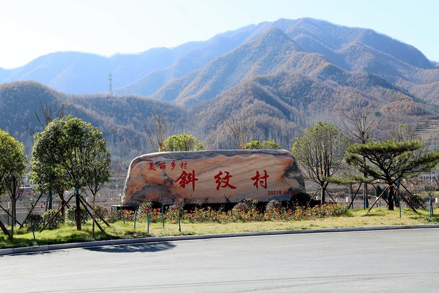 初冬的清晨，汝陽縣斜紋村在沉睡中蘇醒。康紅軍攝