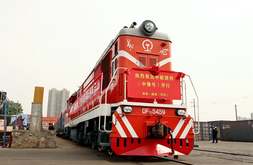 南陽至河內中歐班列發車。曹雨萌攝