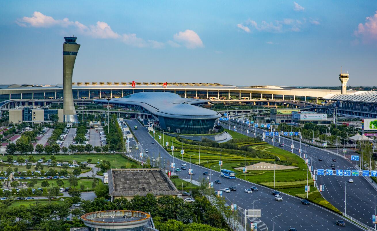 郑州航空港实验区