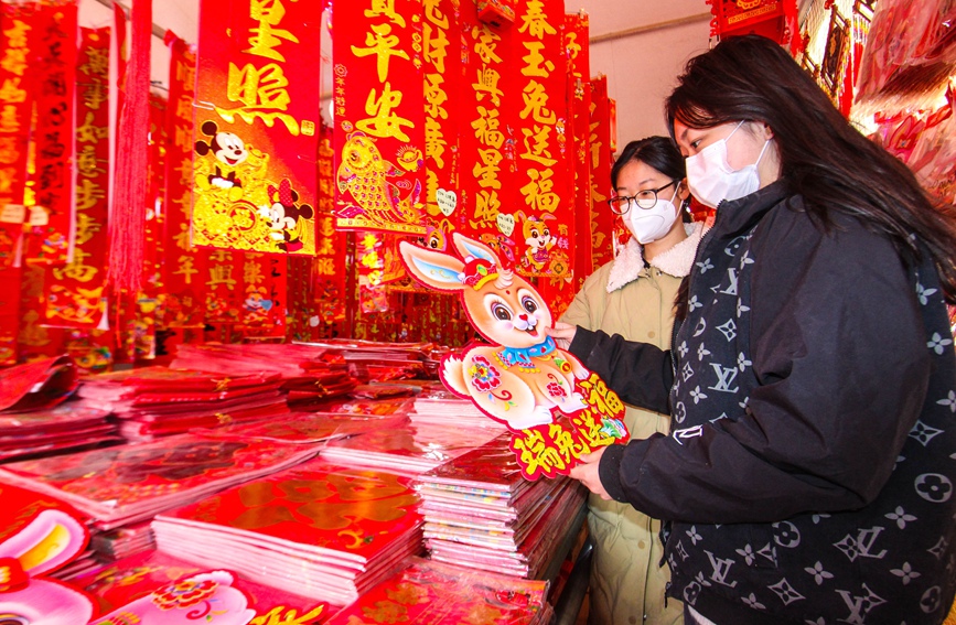 市民在挑选兔年春节饰品。高嵩摄