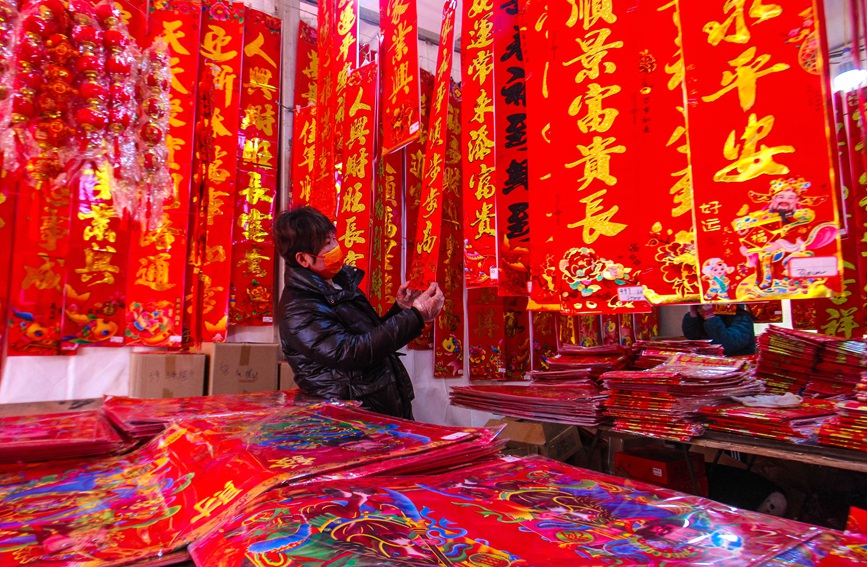 市民在挑选春联。高嵩摄