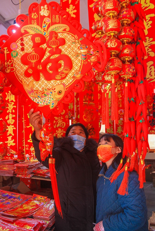 市民在挑选兔年春节饰品。高嵩摄
