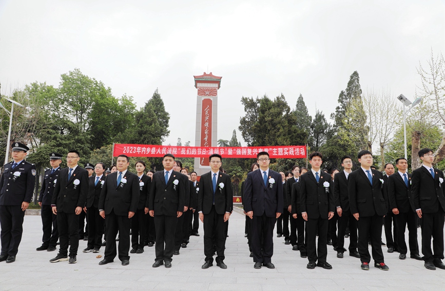 內鄉縣黨員干部向烈士默哀致敬。趙鑫磊攝