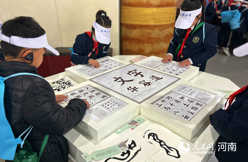 学生们在中国文字博物馆内做文字游戏。人民网 霍亚平摄