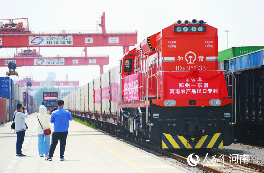 首趟郑州至东盟农产品出口专列发车。人民网 霍亚平摄 
