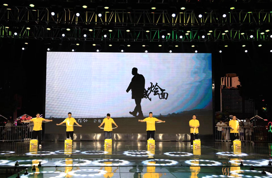 5、2023老家河南夏日美食季在河南艺术中心文化广场启动。王少帆摄