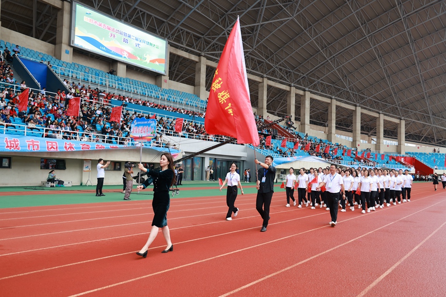 新郑市第五届运动会暨第二届全民健身大会开幕。刘栓阳摄