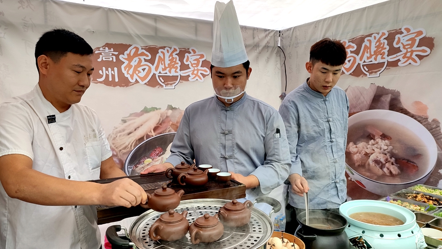 首屆洛陽“嵩州藥膳宴”大賽在嵩縣開賽