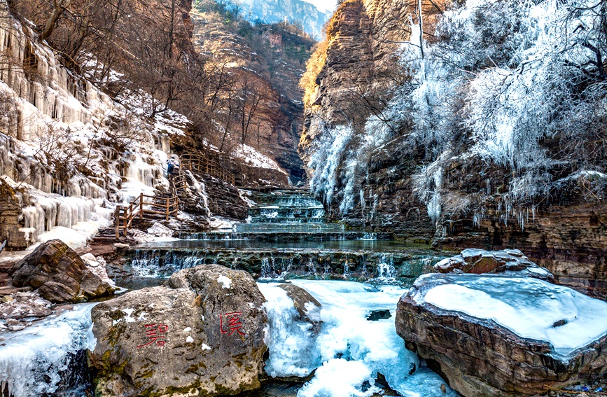 隆冬時節，太行大峽谷冰雪景觀美麗迷人。麻翛然攝