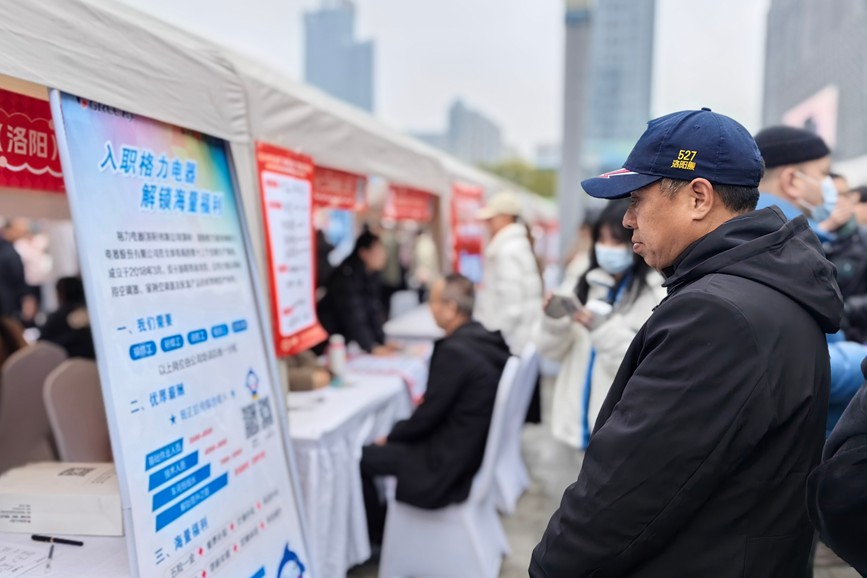 洛阳市洛龙区举行年后首场招聘会