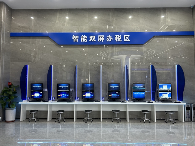 焦作市城乡一体化示范区税务局办税服务厅。付欣瑾摄