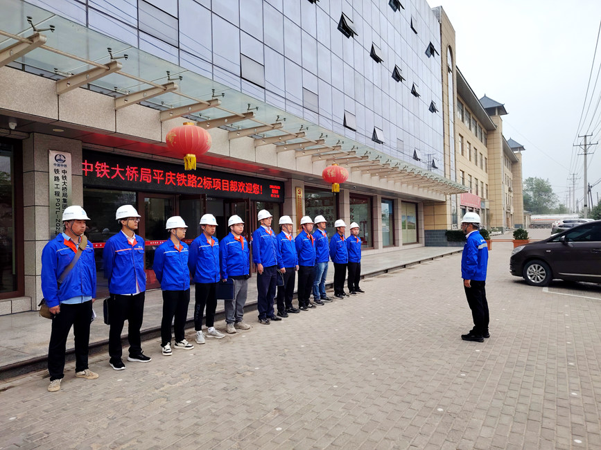 中国中铁大桥局平庆铁路高标准推进