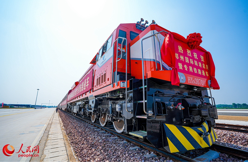 鄭州國際陸港專用鐵路正式通車。人民網記者 肖懿木攝