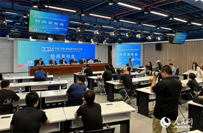 新闻发布会现场。人民网记者 王玉兴摄