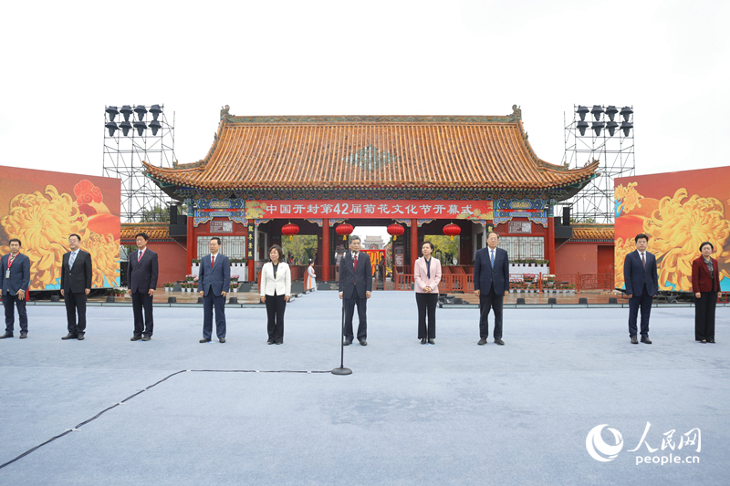 开幕式现场。人民网 霍亚平摄