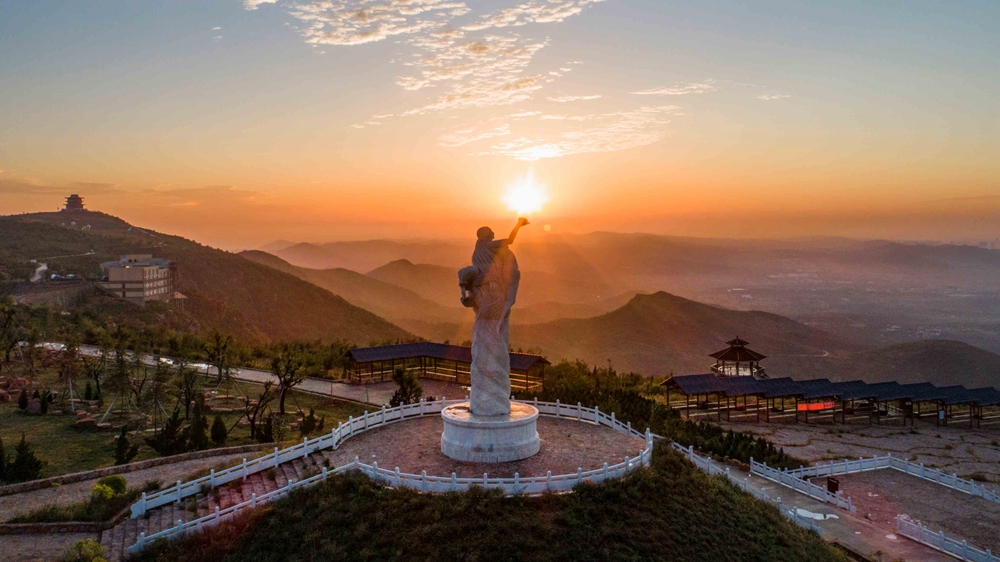 伏羲山旅游区
