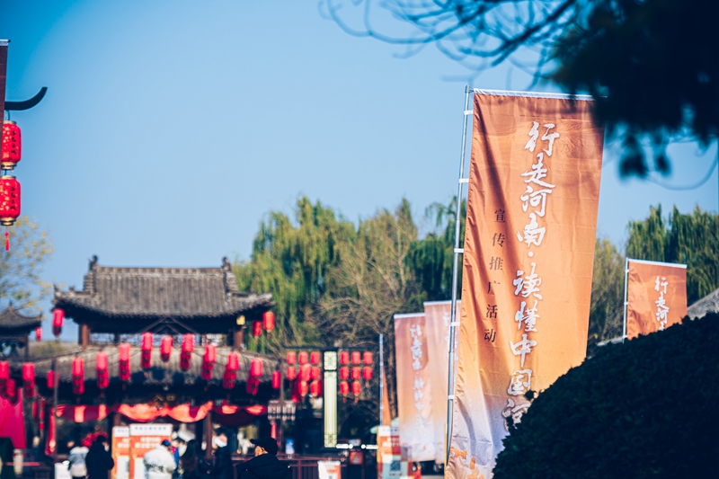 洛阳市老城区坚持人民文旅为人民、靠人民、惠人民、聚人民，推动“汉服+洛邑古城”在全国火爆出圈，洛邑古城单日客流量最高突破20.6万人次。