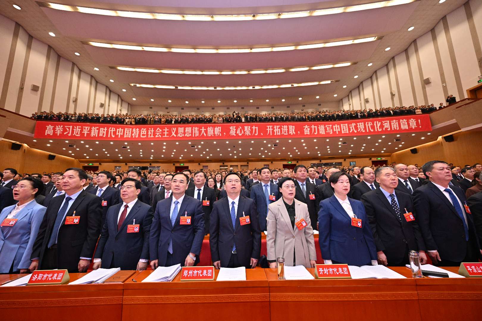 会议现场