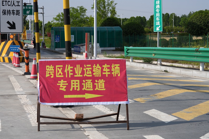 運輸車輛專用通道。（資料圖）河南省交通運輸廳供圖