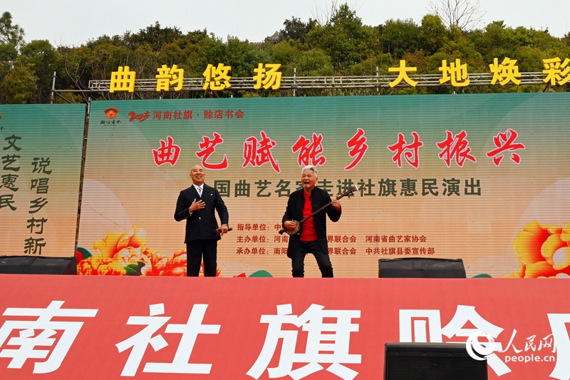 曲劇大師胡希華、全國曲藝“牡丹獎”得主白軍選聯袂在賒店書會上表演。人民網記者 尚明楨攝
