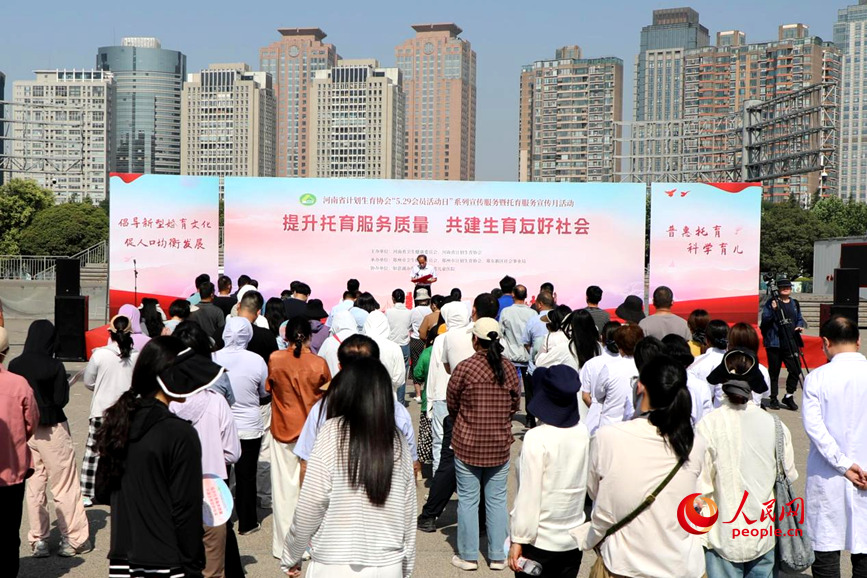  活动现场。人民网 程明辉摄