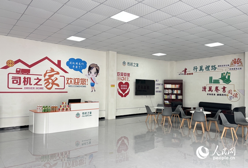 汝南县公路事业发展中心金铺道班司机之家。人民网记者 王玉兴摄
