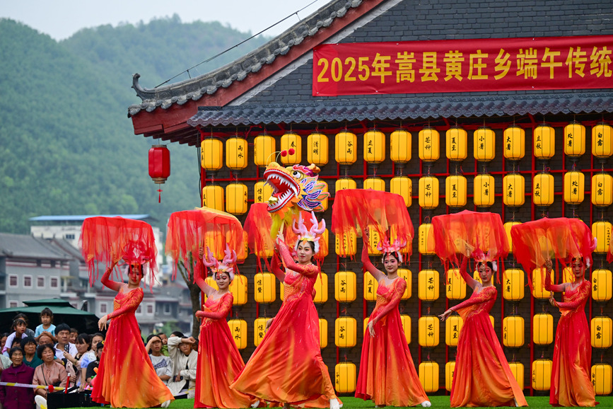 5月31日，2025年嵩县黄庄乡端午传统文化惠民活动在黄庄乡河东村月亮街入口处举行。赵明辰 摄