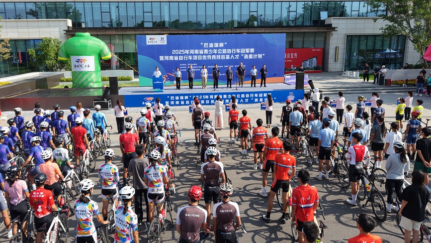 2025年河南省青少年公路自行车冠军赛在洛宁县开赛。李峰摄