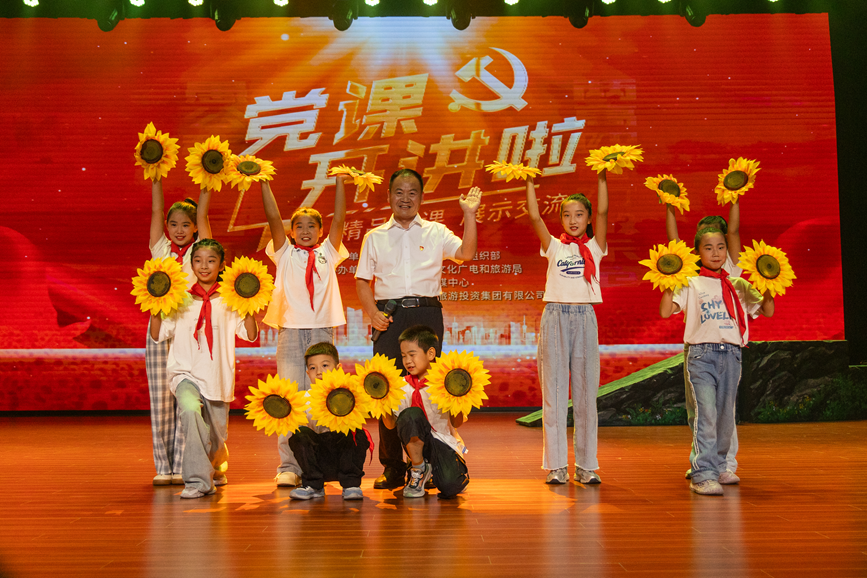 党课《以爱育人·向阳而生》。李福胜摄