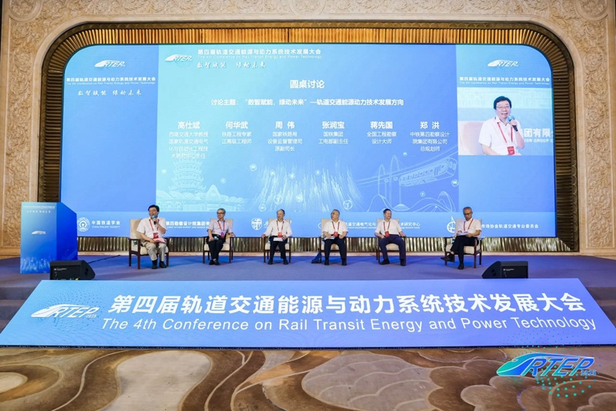 大会现场 刘培杰摄