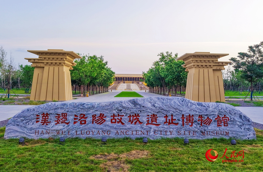 7月16日，漢魏洛陽故城遺址博物館開館。人民網 霍亞平攝