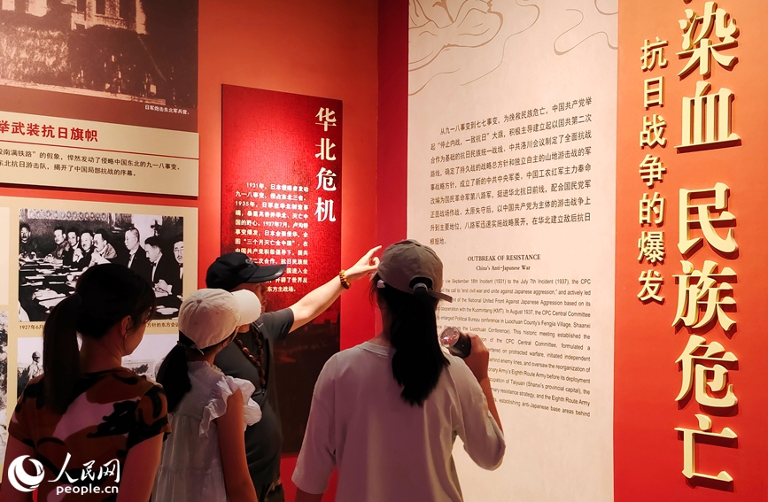 晉冀魯豫抗日根據地革命文物展河南主展覽開展。人民網記者 肖懿木攝