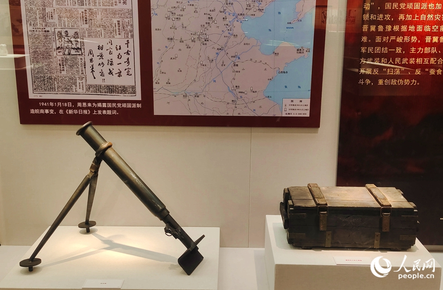河南主展場展出的革命文物。人民網記者 肖懿木攝
