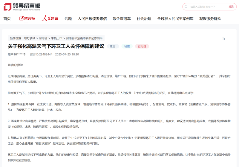 點擊查看相關留言